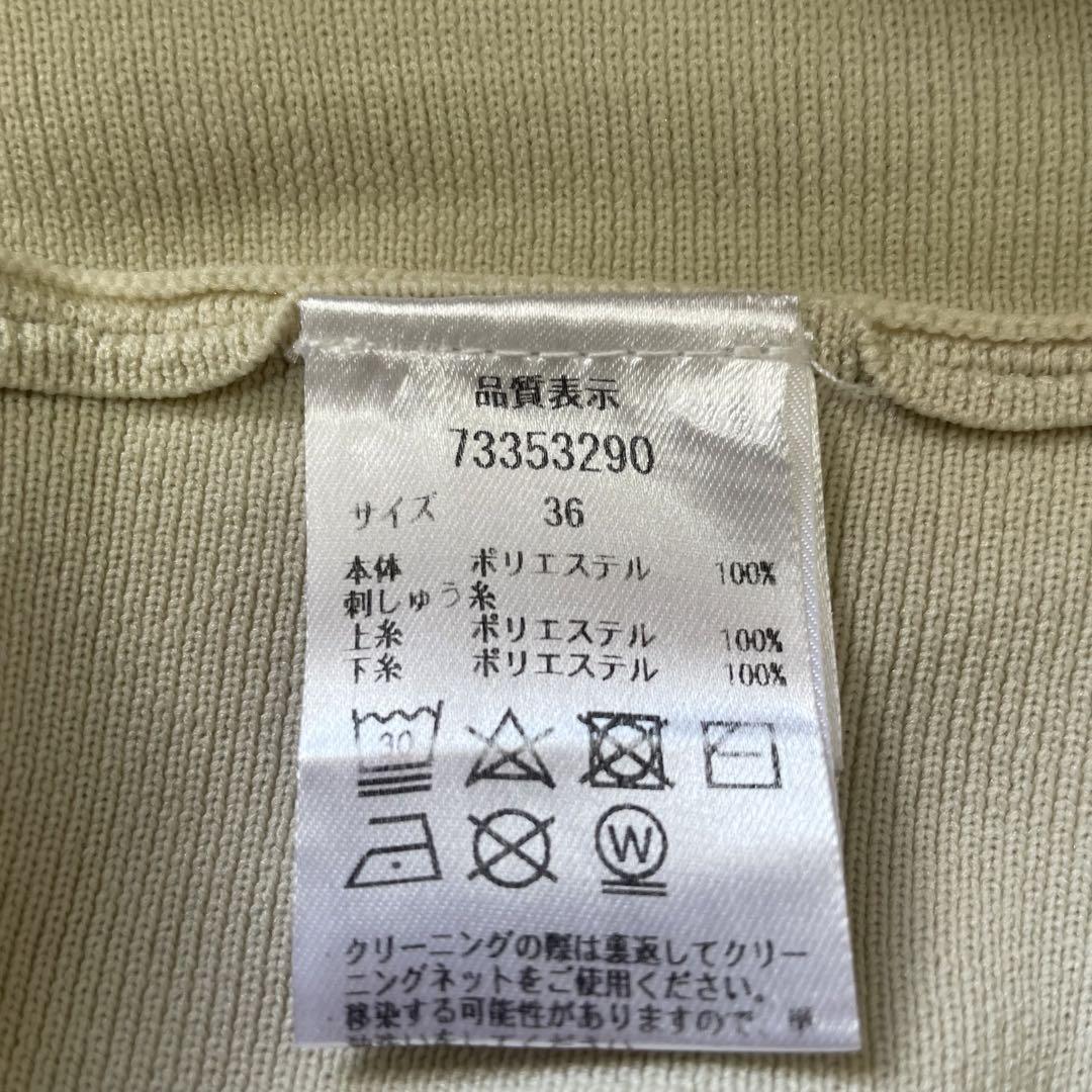 2023SS CADUNE カデュネ ドット 刺繍 ペプラム ニット