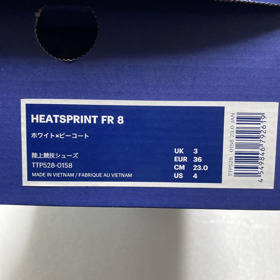 HEATSPRINT FR 8 23.0㎝　asics