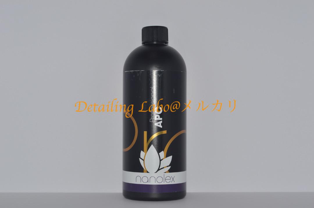 Nanolex ナノレックス プロフェッショナル APC 1L