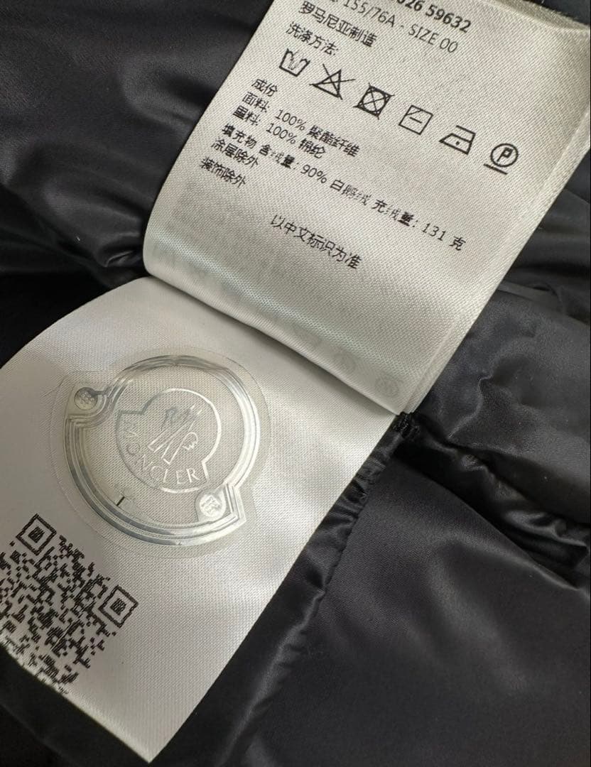 新品未使用MONCLER ブラックダウンジャケットサイズ0 新品未使用MONCLER ブラックダウンジャケットサイズ0