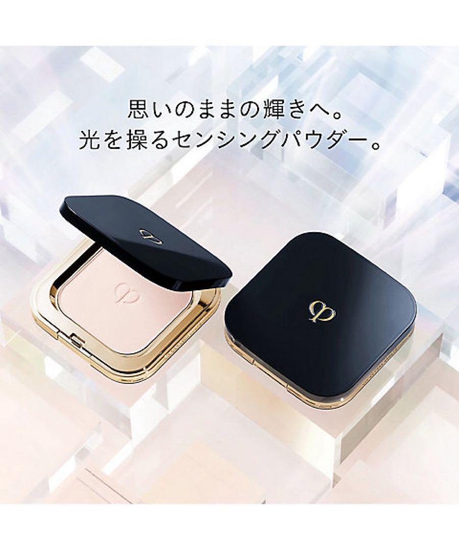 本日セール【レフィル】プードルコンパクトエサンシエルｎ