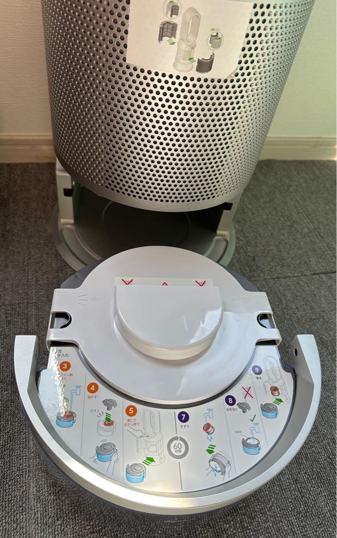 【美品】Dyson Purifier Humidify+Cool加湿空気清浄機