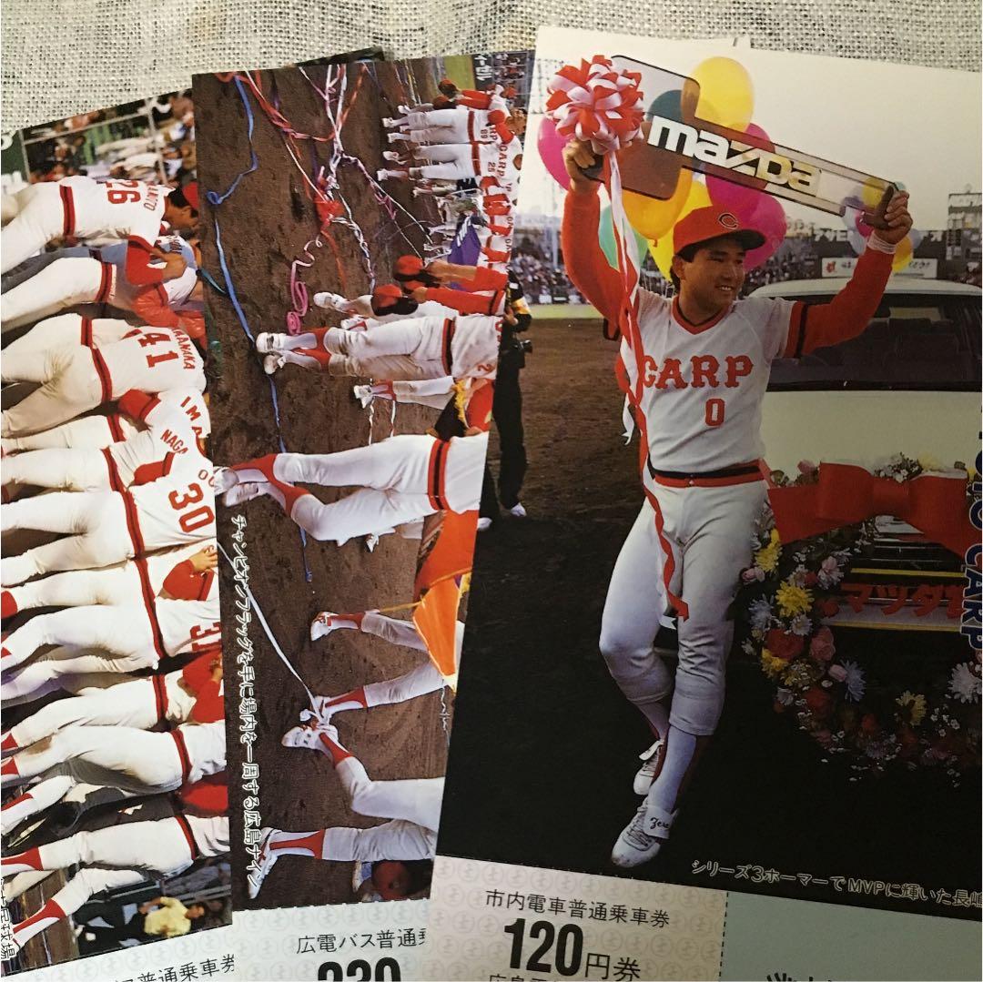 1984年の日本 1984 in Japan JapaneseClass.jp