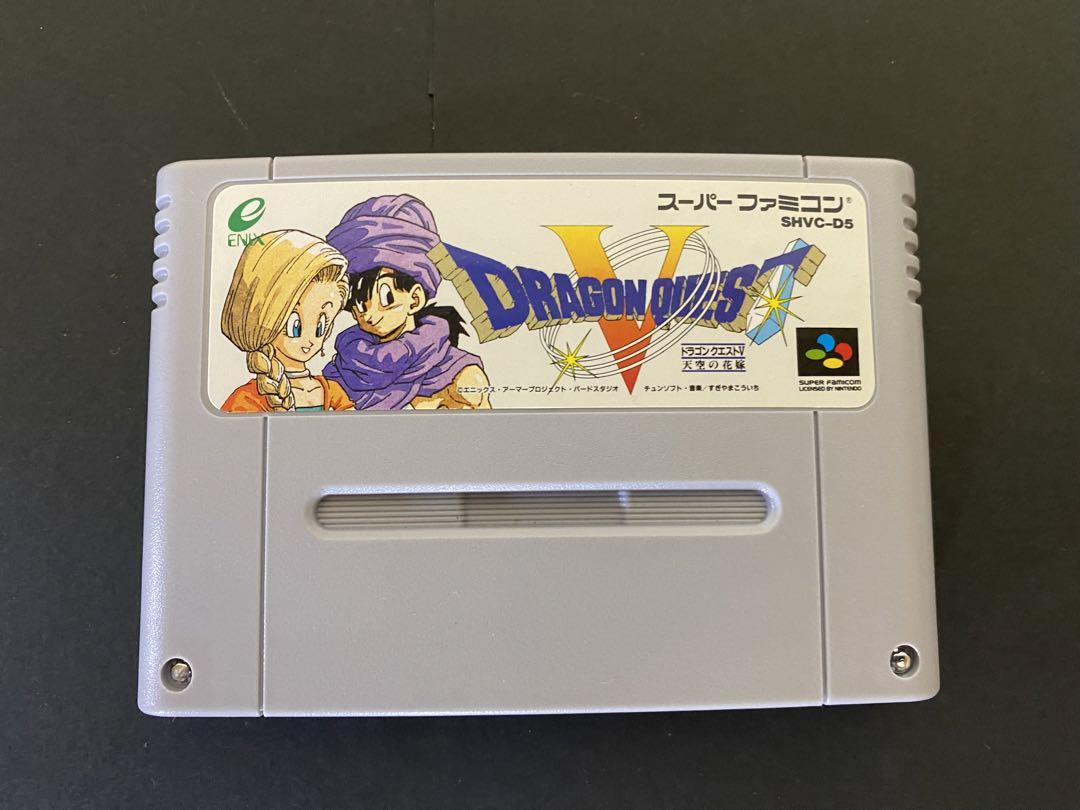スーパーファミコン　ドラゴンクエスト5