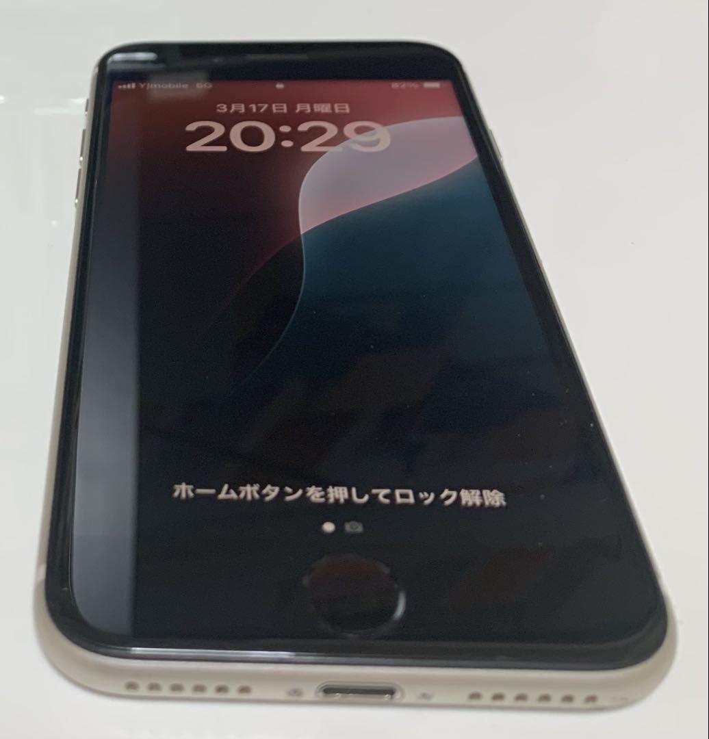 iPhone SE 第3世代 64GB スターライト バッテリー87%
