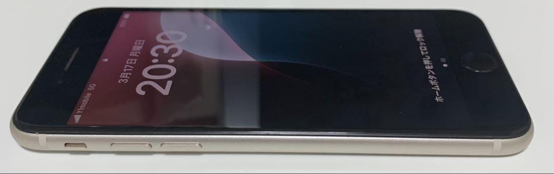 iPhone SE 第3世代 64GB スターライト バッテリー87%