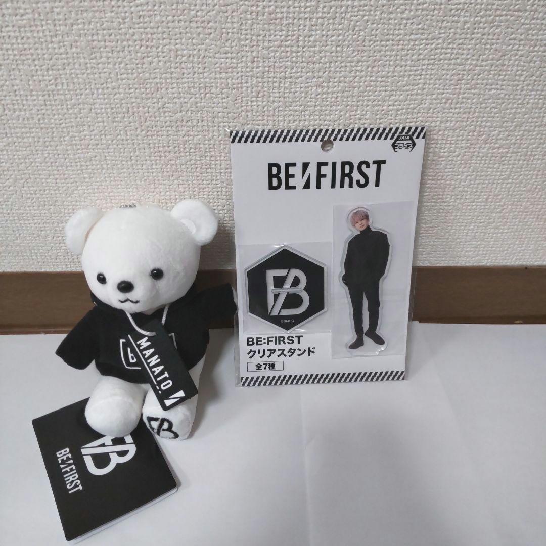 BE:FIRST モアプラスぬいぐるみ クリアスタンド マナト - メルカリ BE:FIRST モアプラスぬいぐるみ クリアスタンド マナト - メルカリ