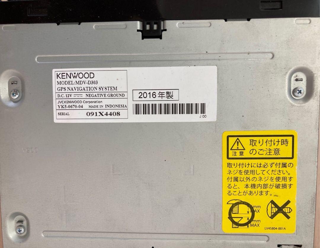 最新地図更新済み、ケンウッドSDナビ MDV-D303
