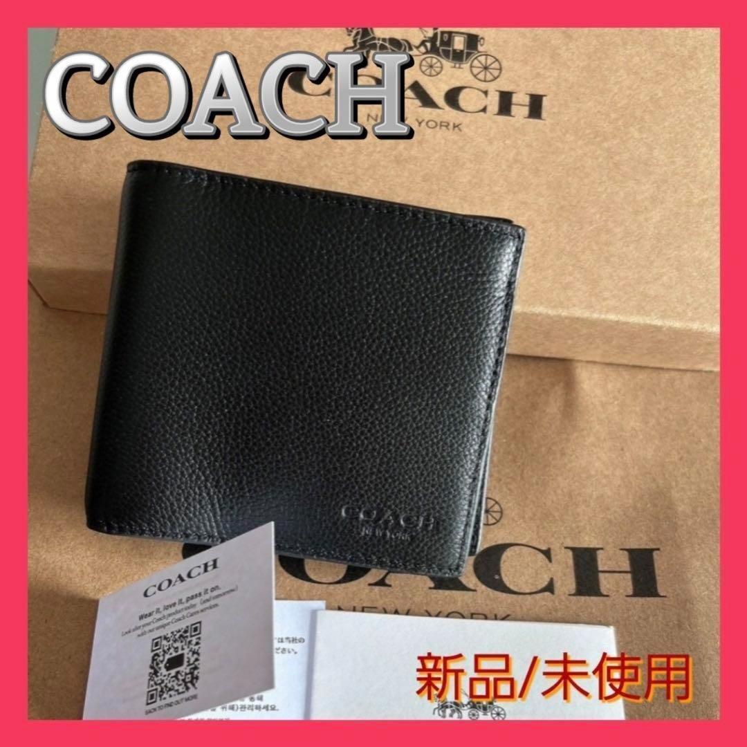 【新品・未使用】コーチ ミッドナイトネイビー クロスグレインレザー 2つ折り財布