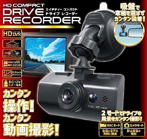 Linx 2.0インチ液晶モニター搭載HD COMPACT ドライブレコーダー