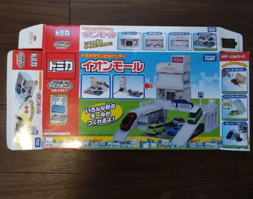 値下げ！トミカタウンビルドシティ　イオンモール