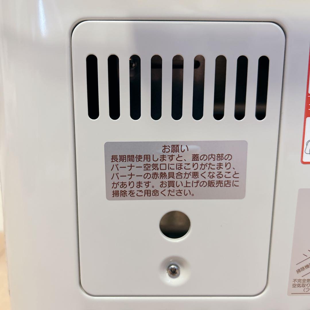 RinnaiリンナイR-852PMSⅢ  402 ガス赤外線ストーブ 都市ガス用