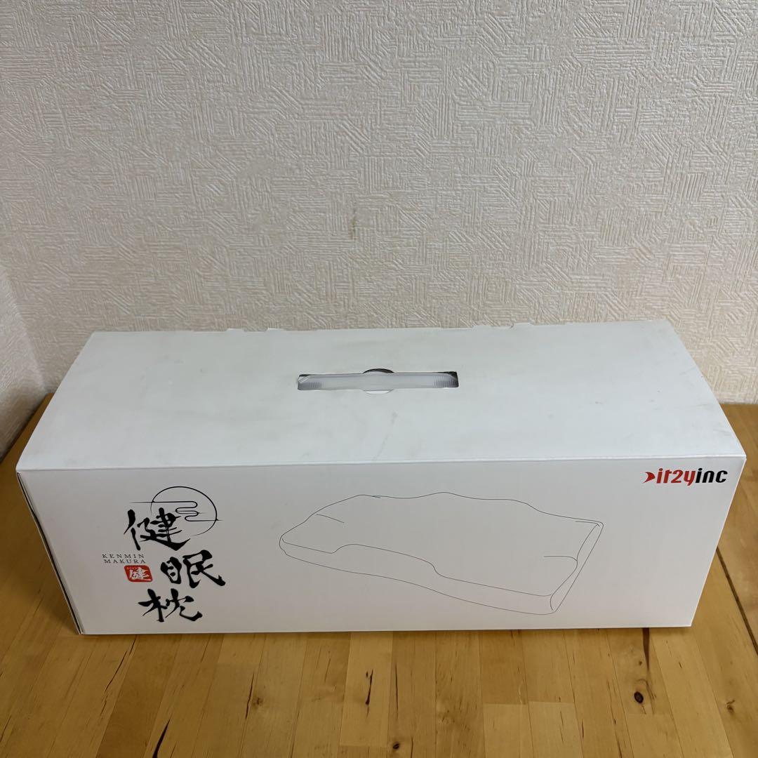 健眠枕（けんみんまくら）枕 低反発 安眠枕