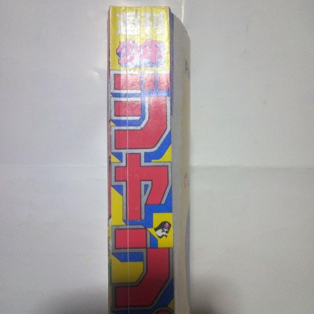 希少　週刊少年ジャンプ1994年32号　表紙&巻頭カラー  ジョジョの奇妙な冒険 希少 週刊少年ジャンプ1994年32号 表紙&巻頭カラー ジョジョの奇妙な