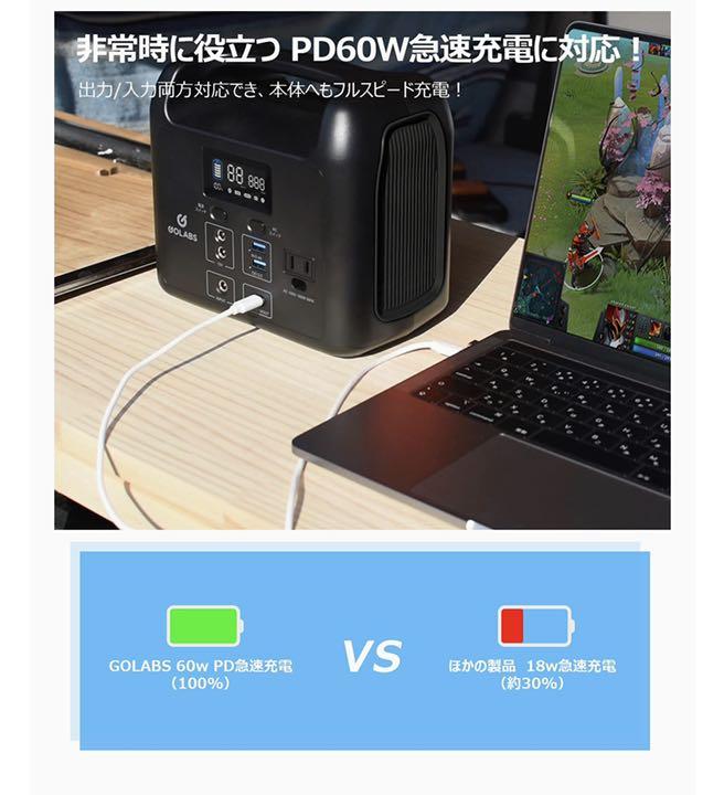 により 災害の備えに❗️ポータブル電源 非常用電源 アウトドア キャンプ 防災グッズ lNbT3-m46123637090 ポータブル