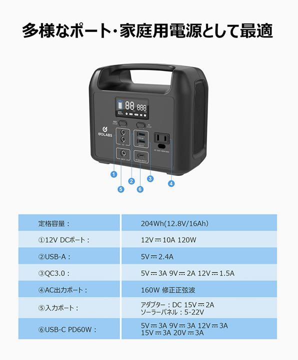 により 災害の備えに❗️ポータブル電源 非常用電源 アウトドア キャンプ 防災グッズ lNbT3-m46123637090 ポータブル