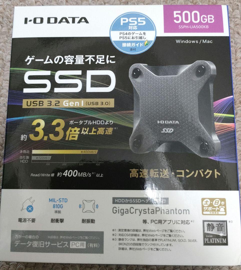 呪物】最高位精霊使い「ヨルハ」様の置物Ω