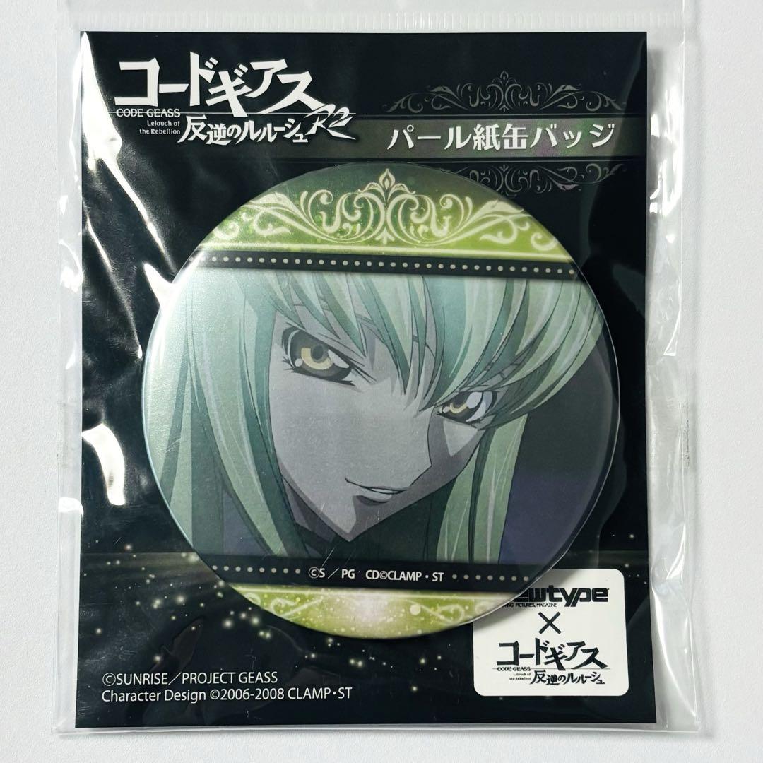 コードギアス 反逆のルルーシュR2 パール紙缶バッジ C.C.