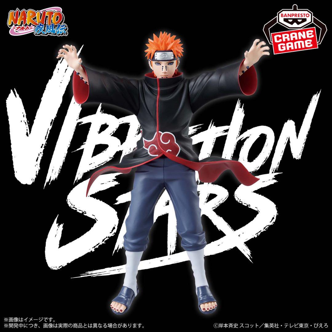 ペイン暁 フィギュア ナルト疾風伝 NARUTO - メルカリ