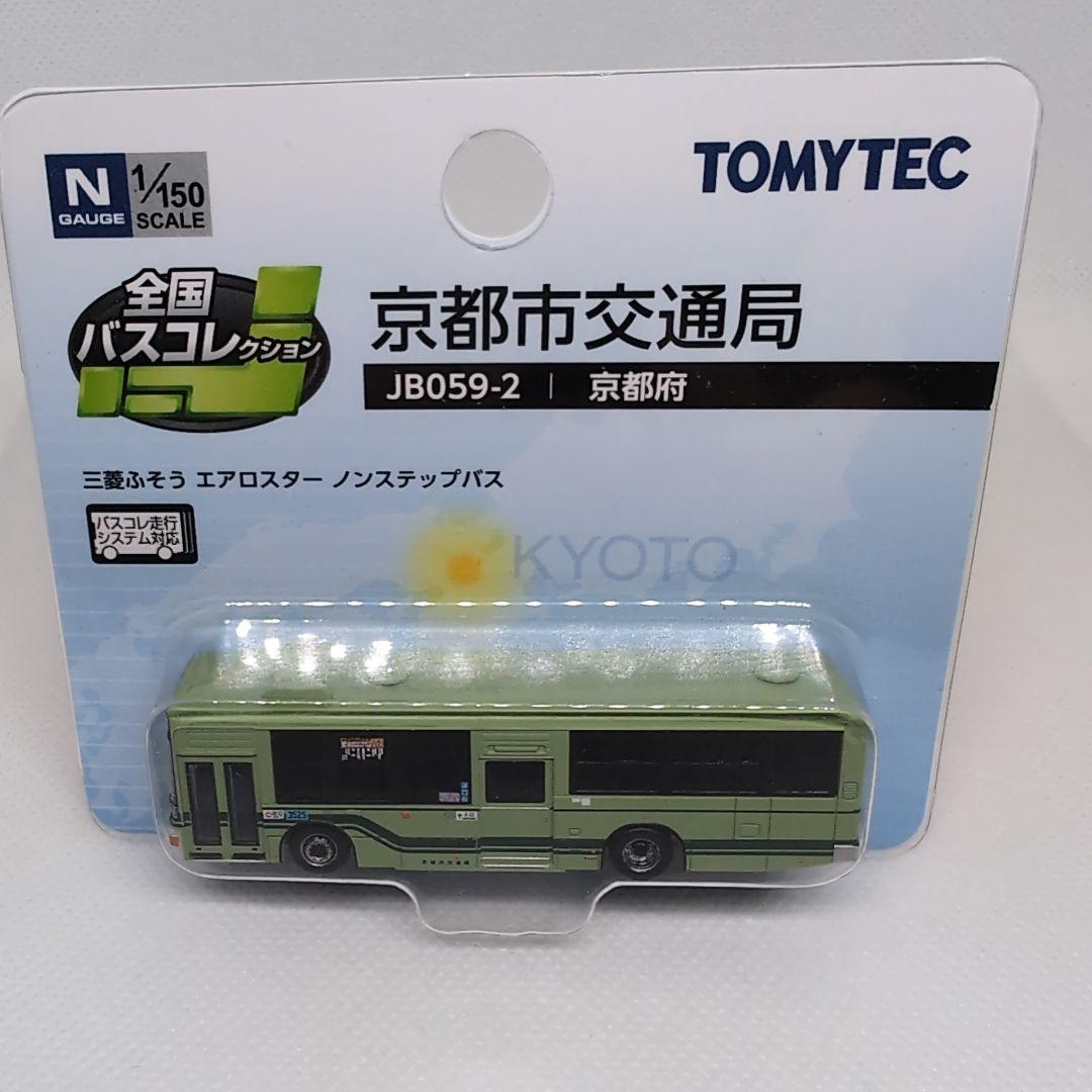 TOMYTEC 全国バスコレクション 京都市交通局 - メルカリ