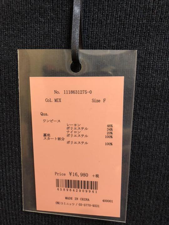数量限定新品 エイミーイストワール プリーツドッキングワンピース x2DuZ-m46126785287 得価人気SALE