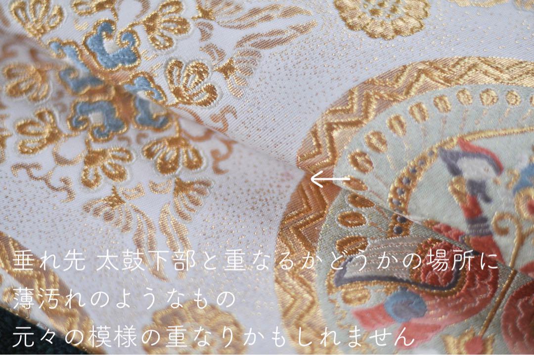 専用 フルセット + 袋帯1点