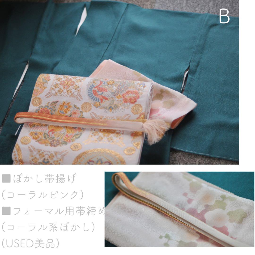 専用 フルセット + 袋帯1点