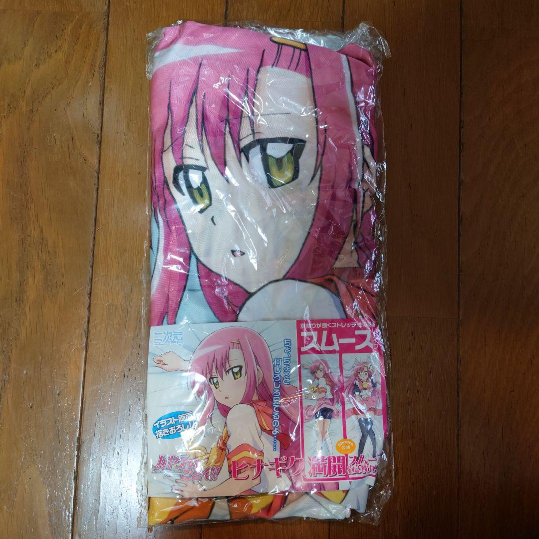 二次元コスパ ハヤテのごとく! 桂ヒナギク 抱き枕カバー 二次元コスパ ハヤテのごとく! 桂ヒナギク 抱き枕カバー
