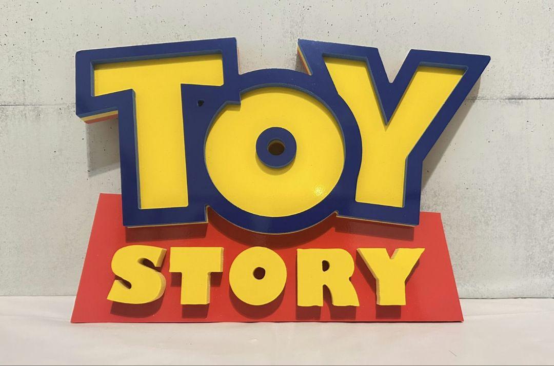 トイストーリー　タイトルロゴ　サイン　TOYSTORY　ピクサー トイストーリー タイトルロゴ サイン TOYSTORY ピクサー