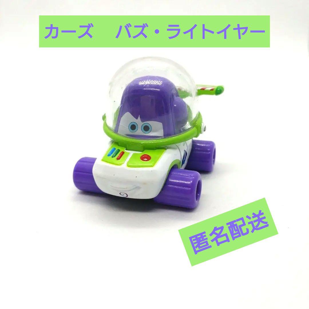 廃盤品】カーズ トミカ C-32 バズ・ライトイヤー - メルカリ