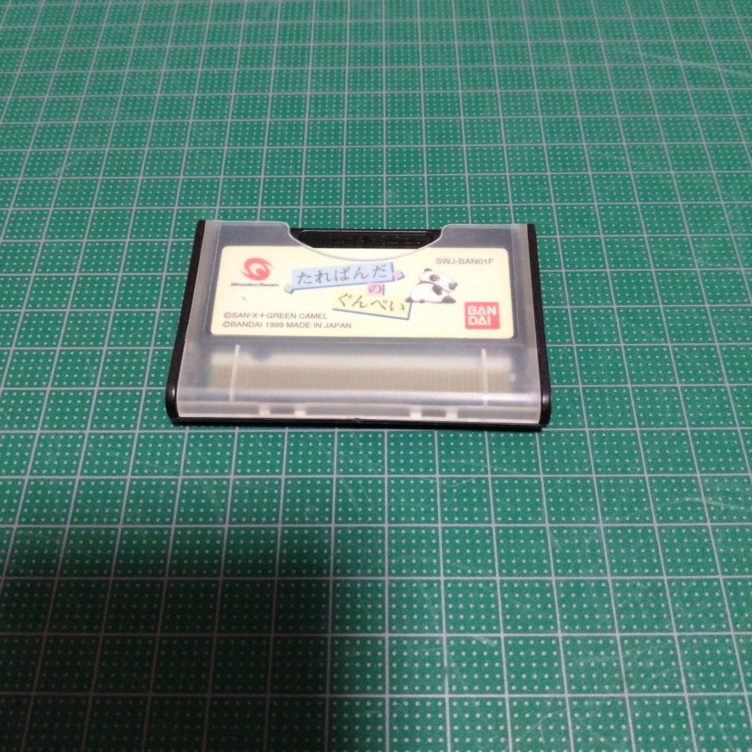 ワンダースワン たれぱんだのぐんぺい WONDERSWAN