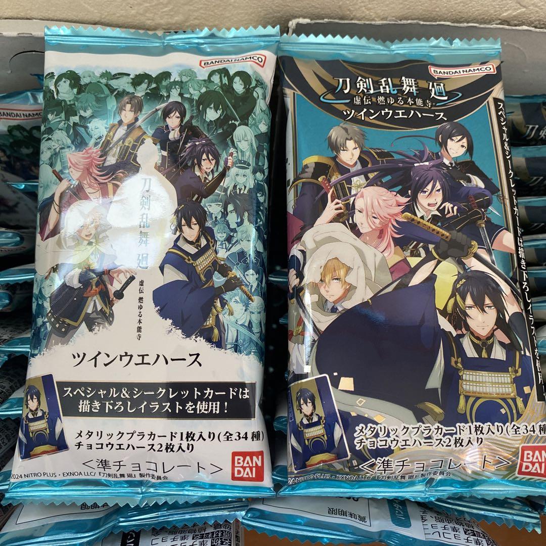 【刀剣乱舞】　ツインウエハース　未開封80個 刀剣乱舞】 ツインウエハース 未開封80個 - メルカリ