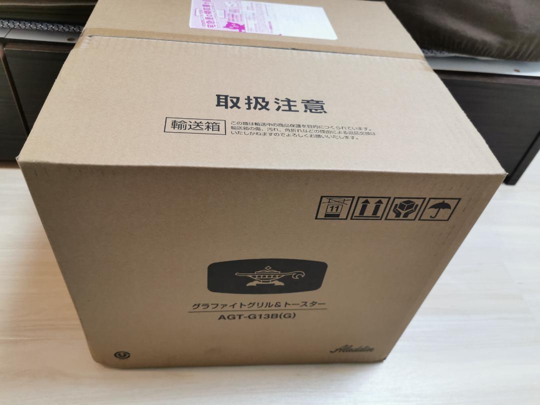 アラジン グリル&トースター 4枚焼き2023年モデルグリーンAGT-G13BG 画像2