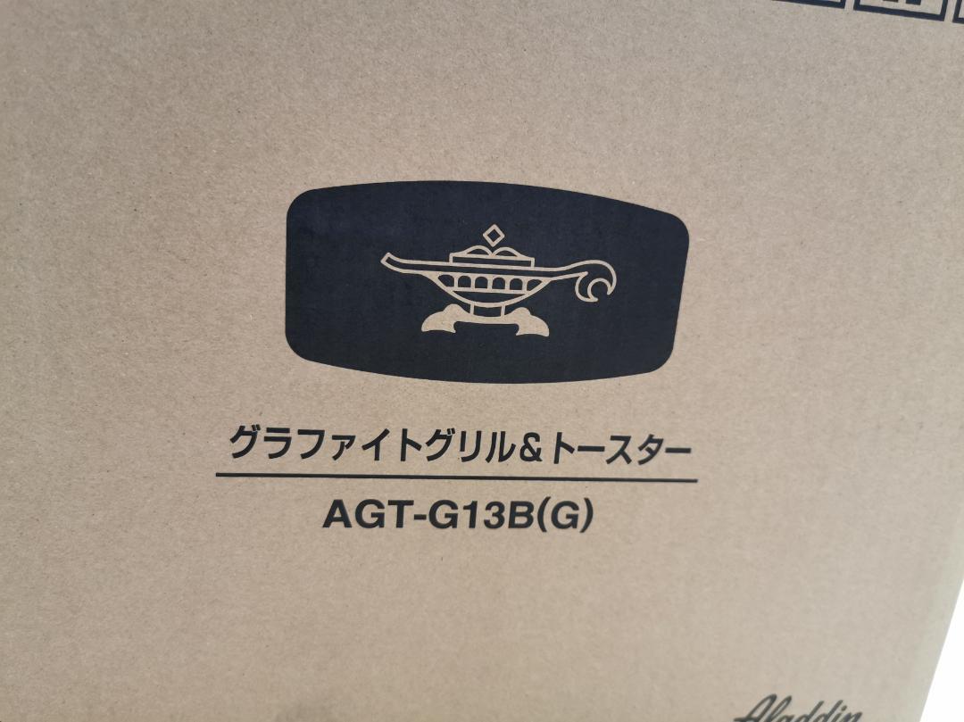 アラジン グリル&トースター 4枚焼き2023年モデルグリーンAGT-G13BG 画像3