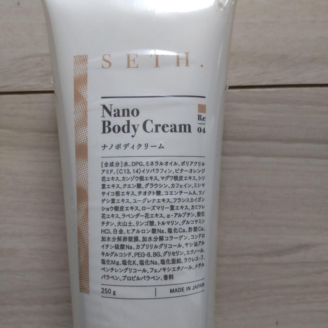 健康やせEVE ボディマッサージクリーム ボディケア