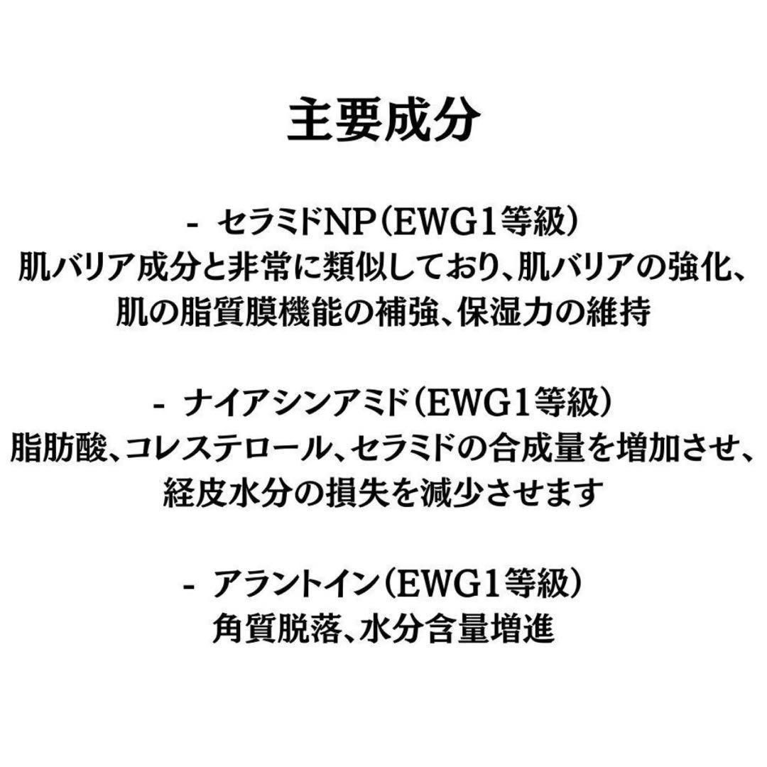 スーパージェクション　ファイトシンクリーム　フィニッシュローション