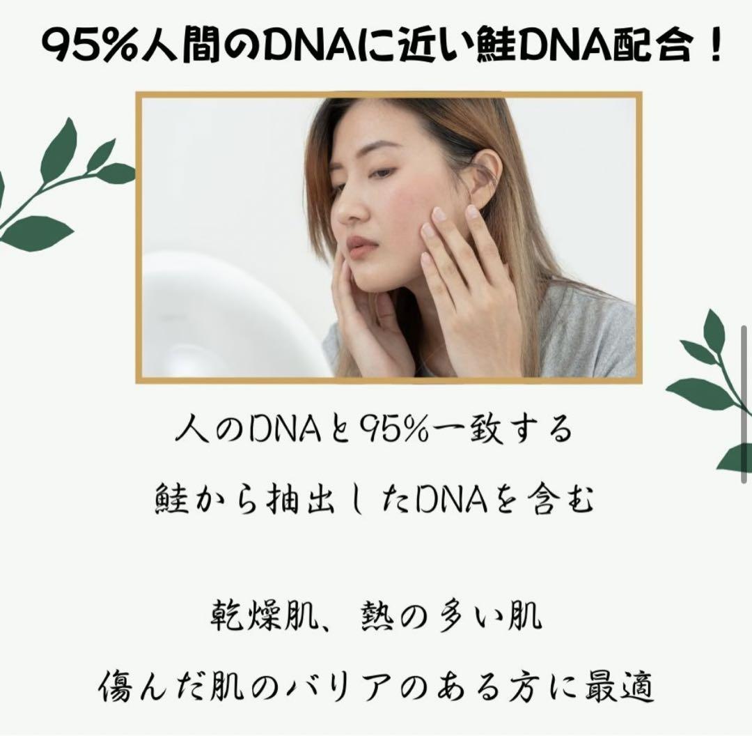 スーパージェクション　ファイトシンクリーム　フィニッシュローション