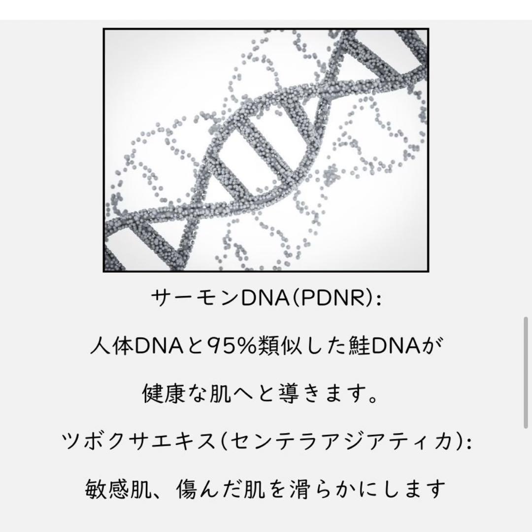 スーパージェクション　ファイトシンクリーム　フィニッシュローション