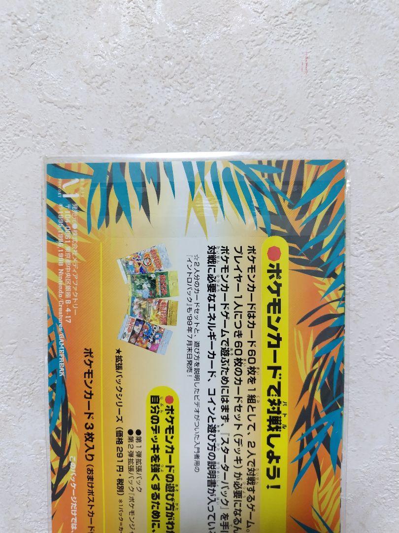 サザンアイランド