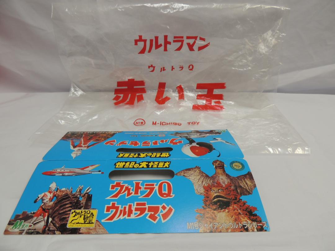 M1号 赤い球 フィギア王誌上限定 ウルトラマン ベーターカプセル