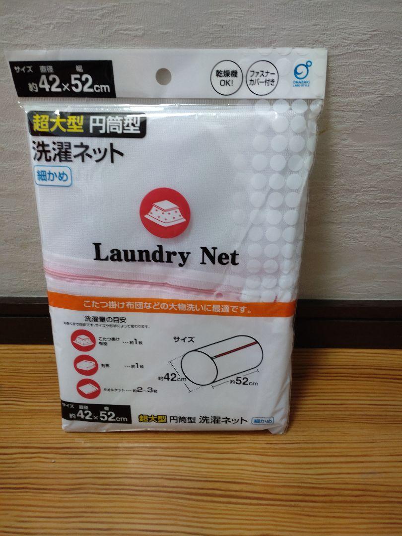 トゥルースリーパー  ホオンテックプレミアム掛け布団