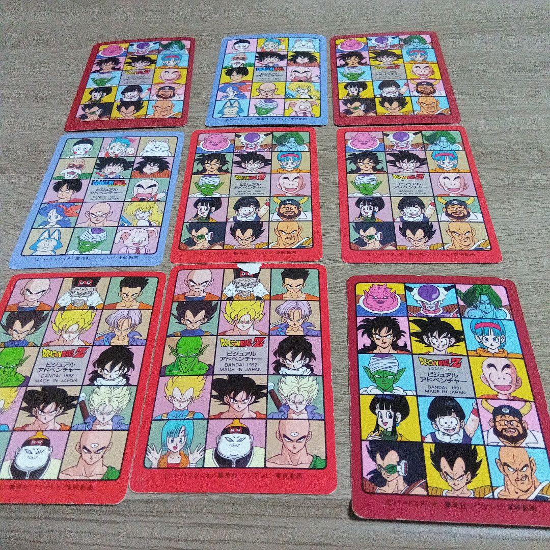 ドラゴンボールビジュアルアドベンチャーカード 30 - メルカリ