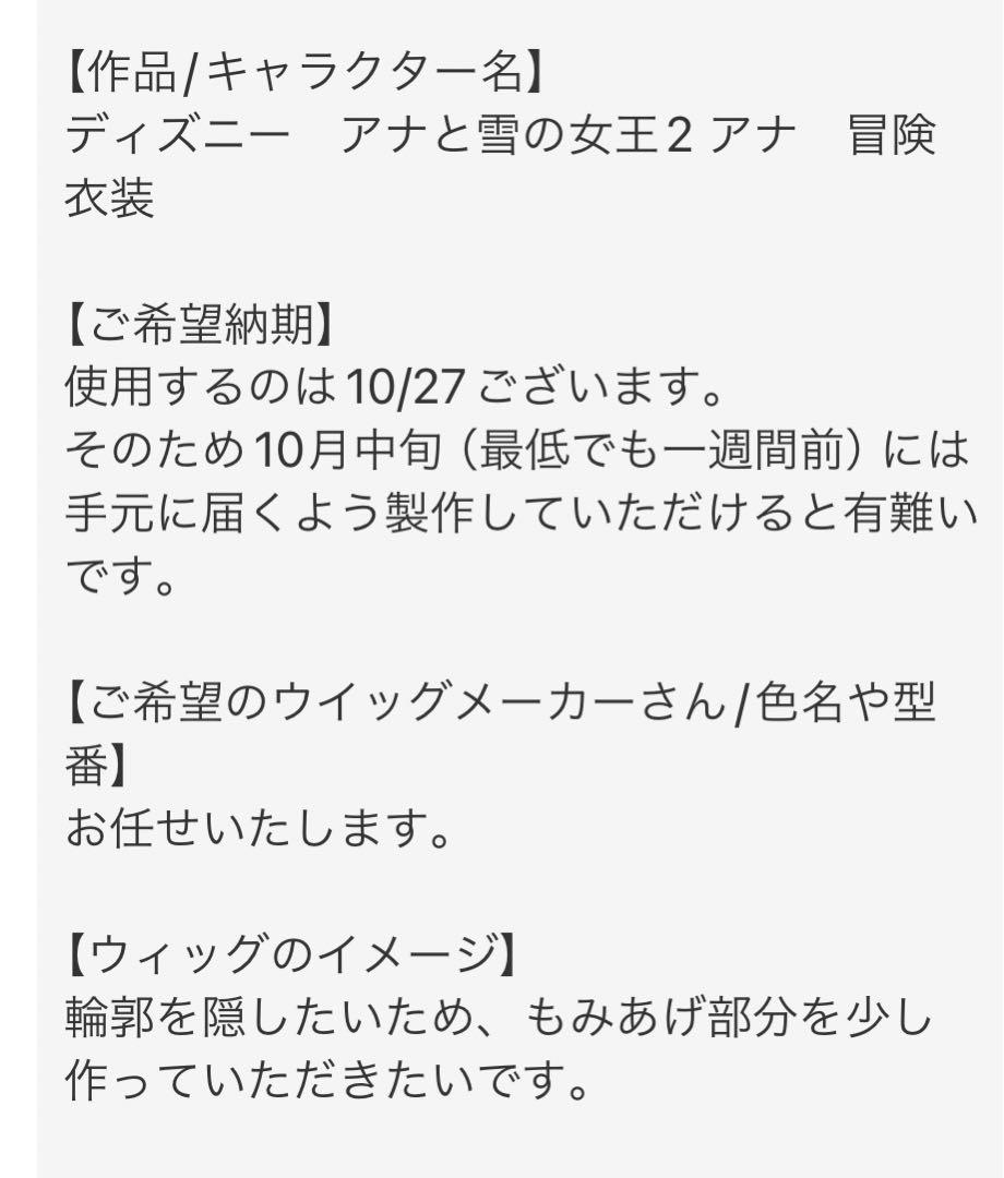 MCページ②