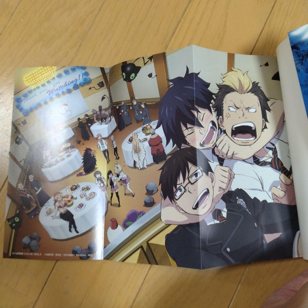 青の祓魔師 COLOR BIBLE 初版 帯付き 加藤和恵 - メルカリ