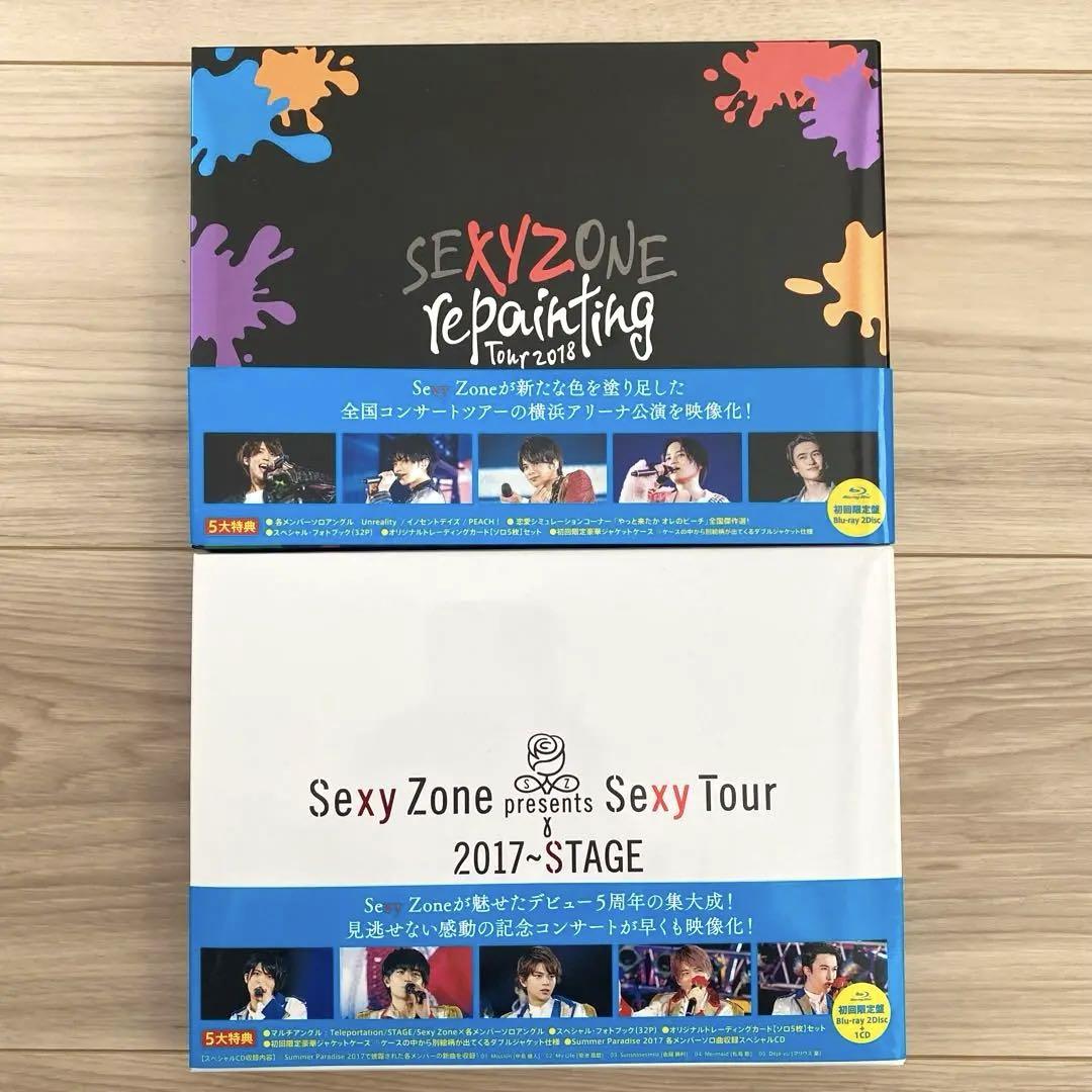 SexyZone Blu-ray 2017 2018 セット