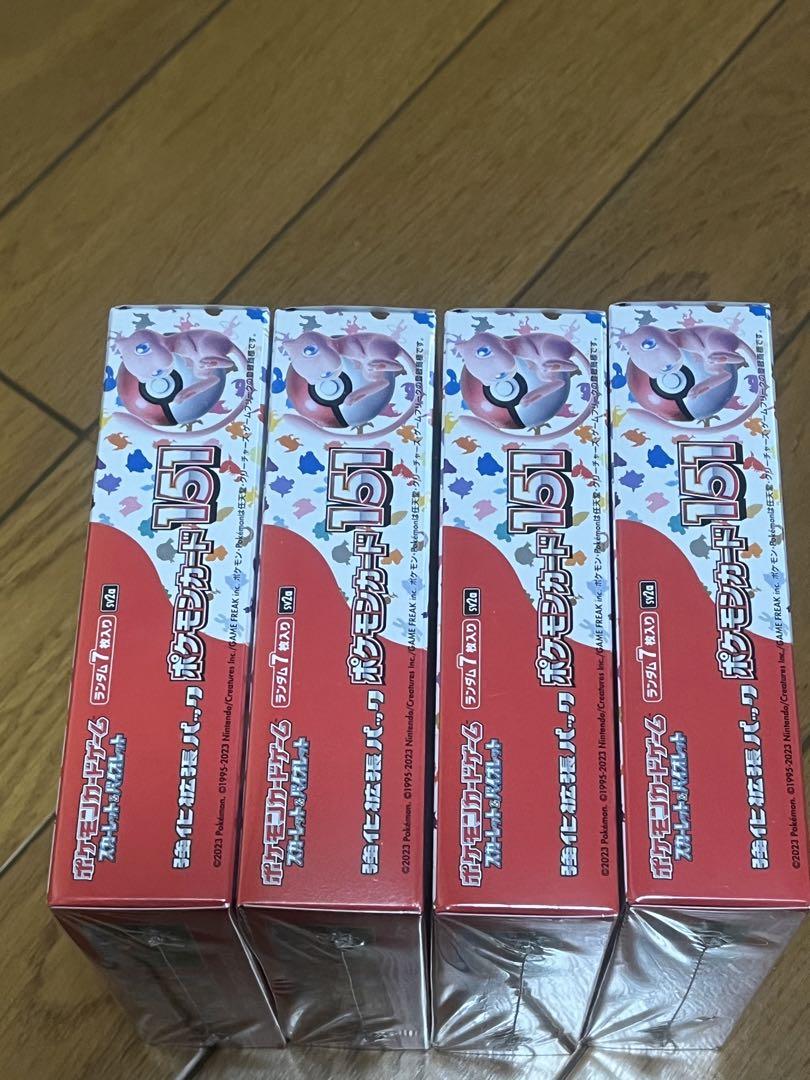 早い者勝ち　ポケモンカードゲーム　151 シュリンク付き未開封　4ボックス