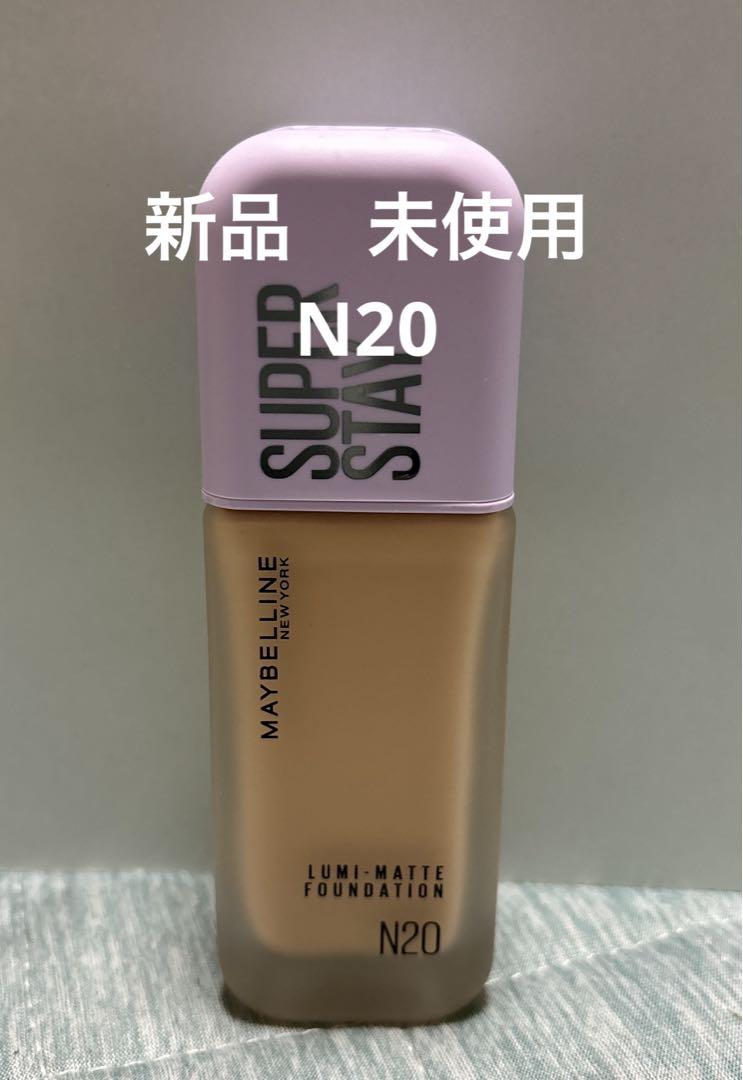 メイベリンSPステイルミマットリキッドファンデーションN20 新品未使用