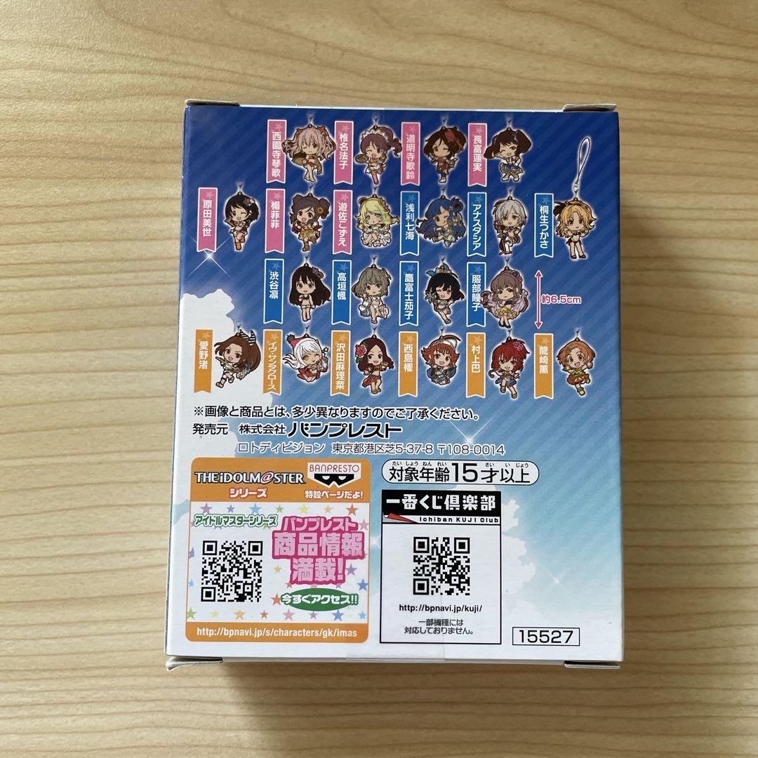 浅利七海 アイドルマスターシンデレラガールズ カード まとめ5jξ