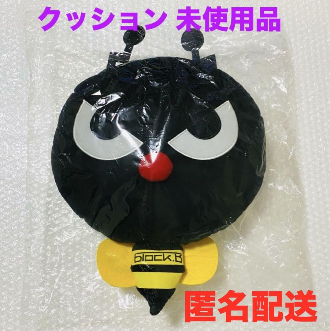 BLOCK B 公式 グッズ Beeちゃん クッション