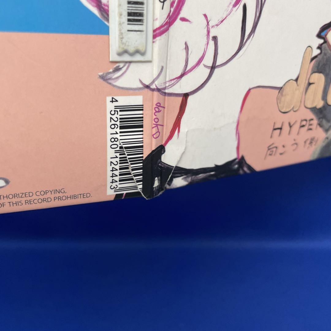 HARUKAI | 最近オーダーに追われてInstagramのUPがなかなかでき